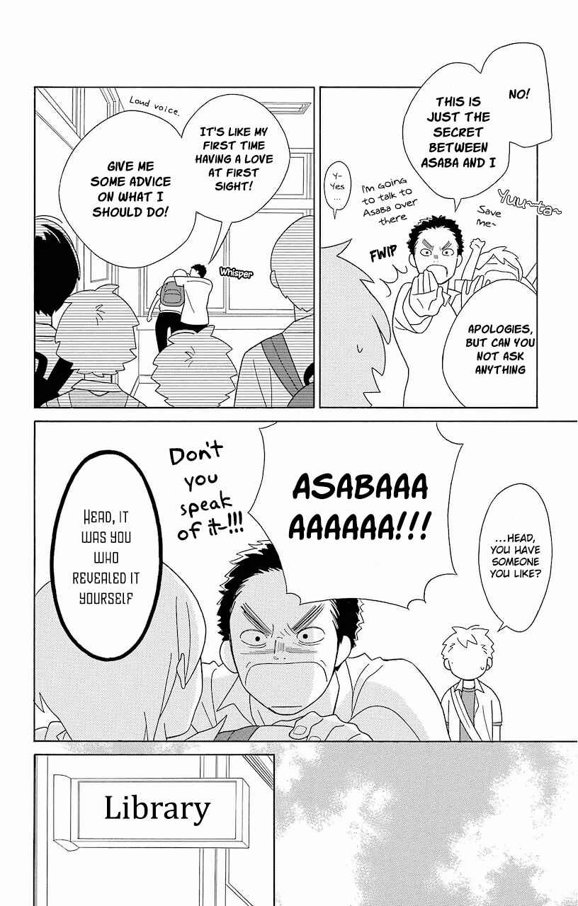 Page 14 Chapter 61 Kimi to Boku.