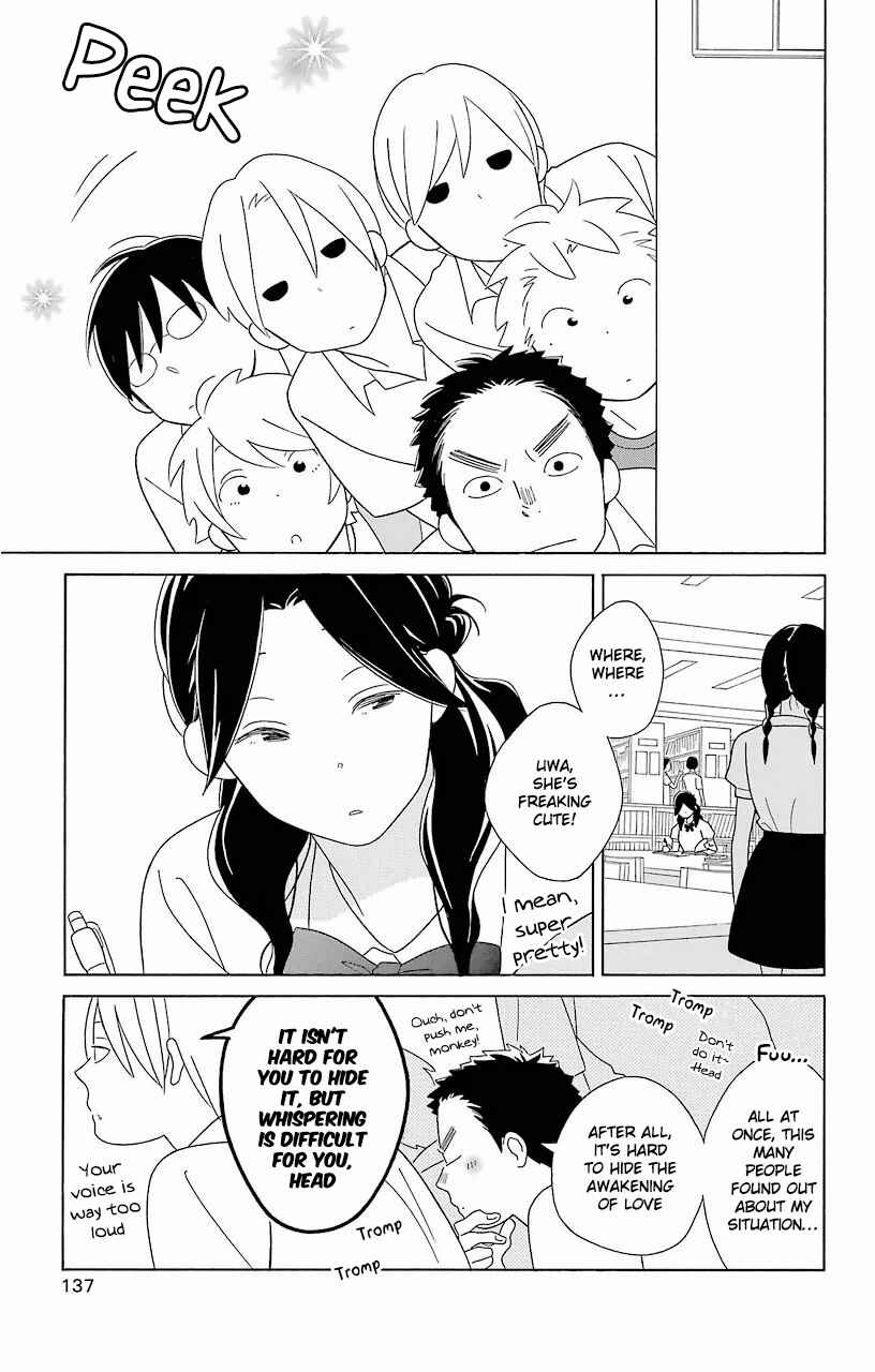 Page 15 Chapter 61 Kimi to Boku.