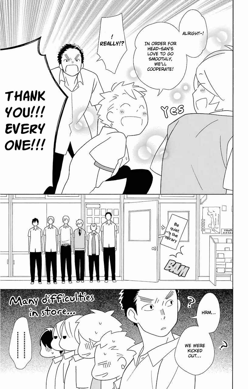 Page 17 Chapter 61 Kimi to Boku.