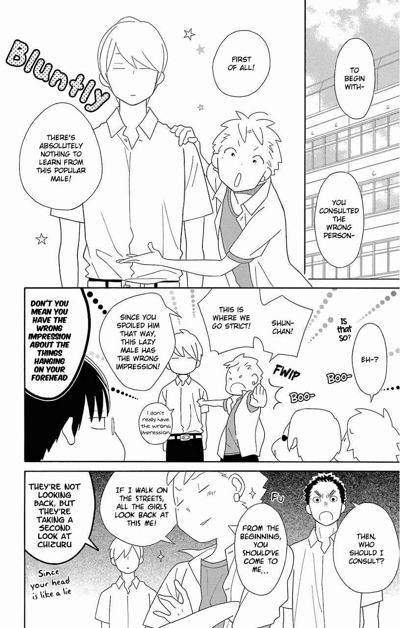 Page 18 Chapter 61 Kimi to Boku.