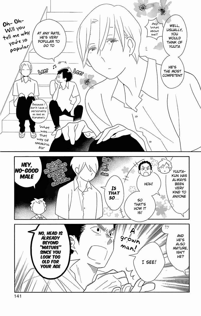 Page 19 Chapter 61 Kimi to Boku.