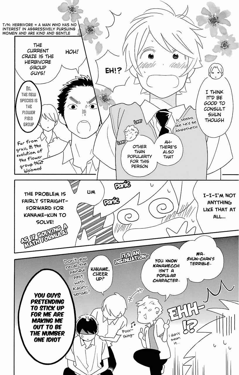Page 20 Chapter 61 Kimi to Boku.