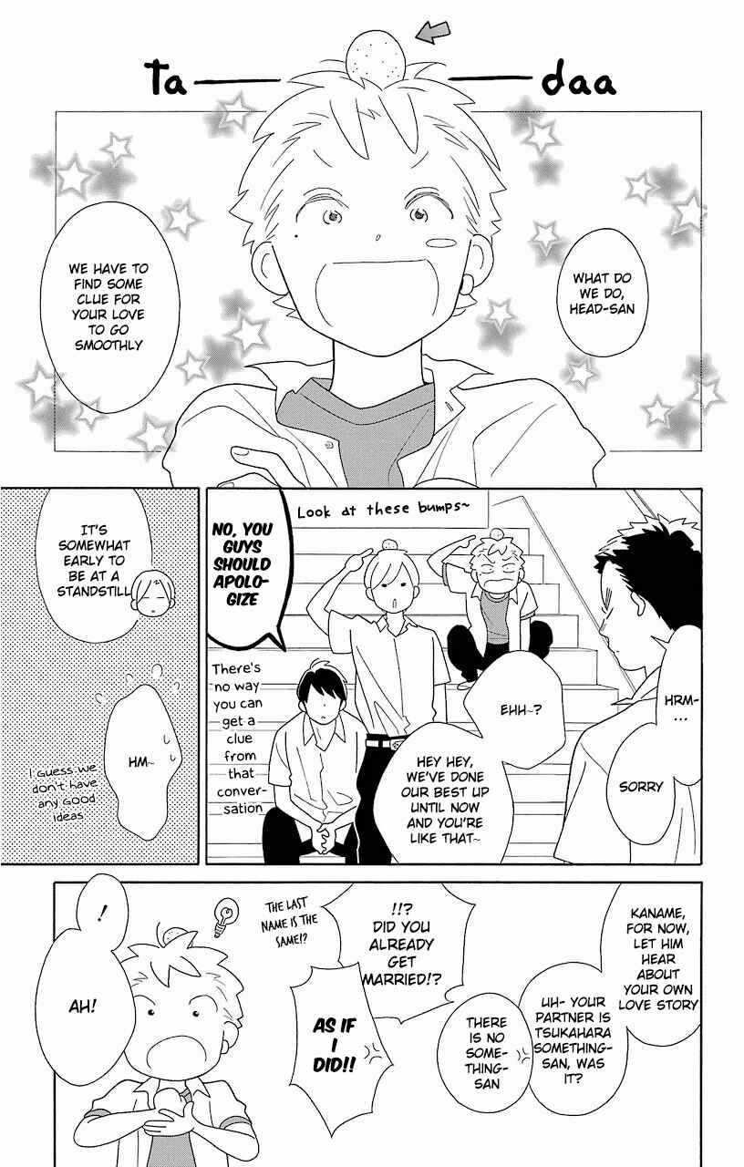 Page 21 Chapter 61 Kimi to Boku.