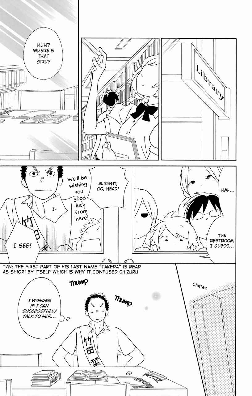 Page 25 Chapter 61 Kimi to Boku.