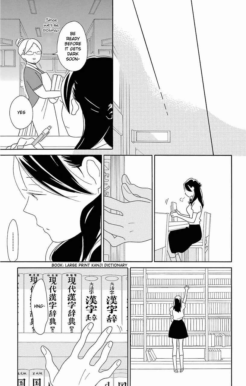 Page 37 Chapter 61 Kimi to Boku.