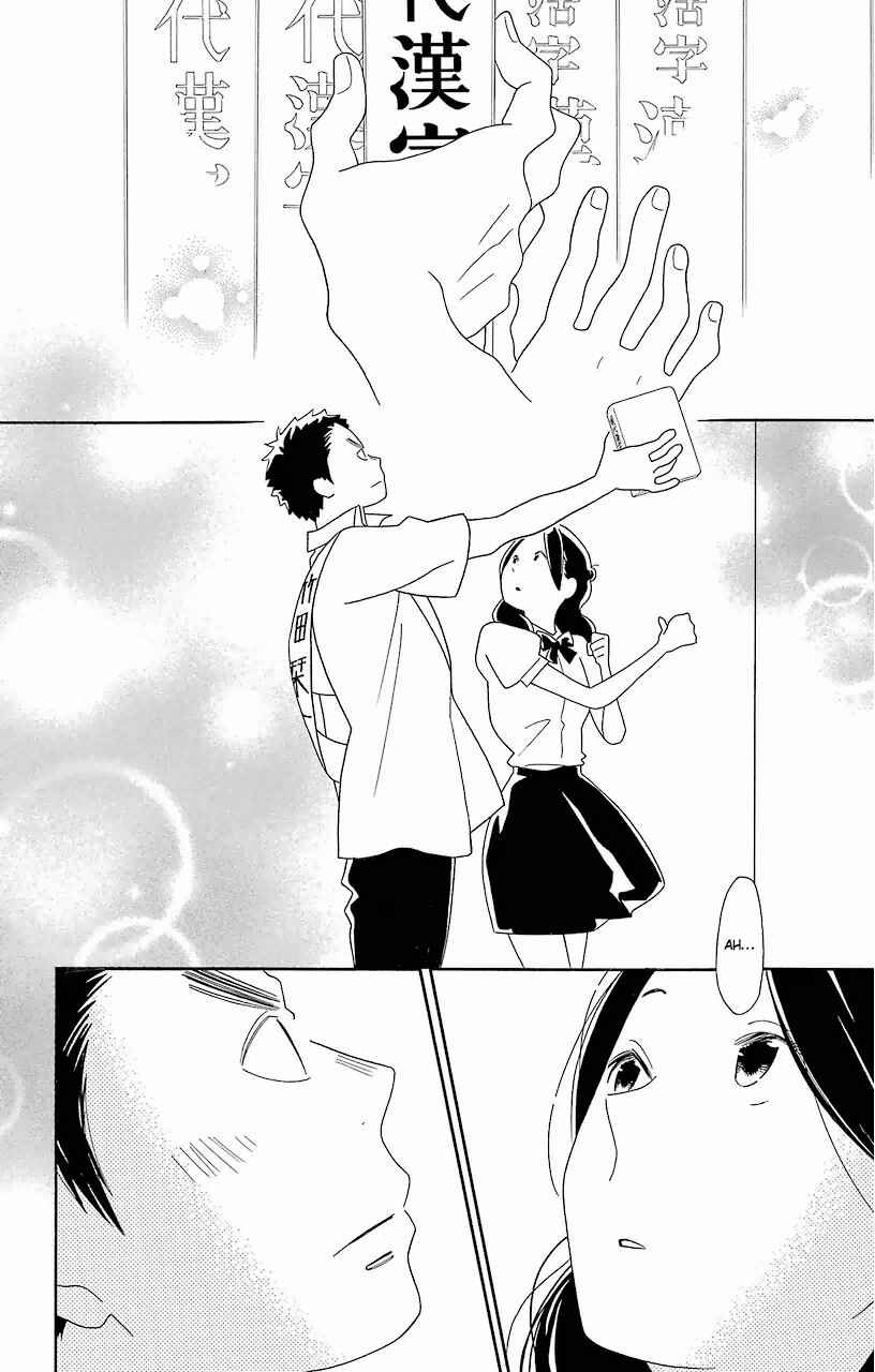 Page 38 Chapter 61 Kimi to Boku.