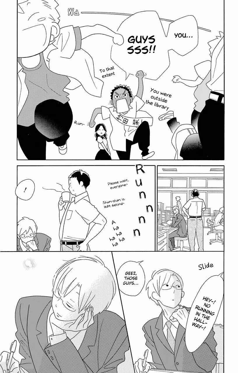 Page 41 Chapter 61 Kimi to Boku.