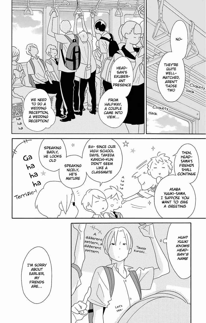 Page 42 Chapter 61 Kimi to Boku.