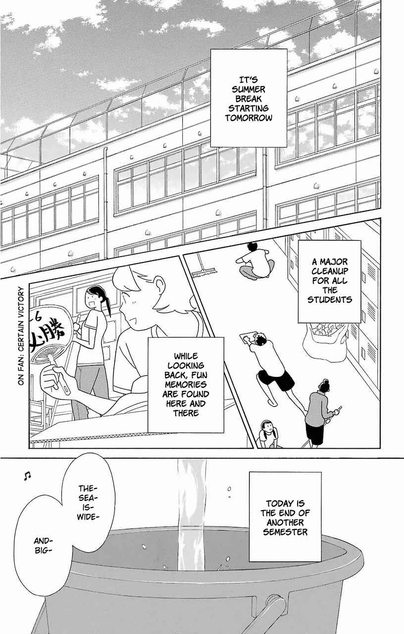 Page 5 Chapter 61 Kimi to Boku.