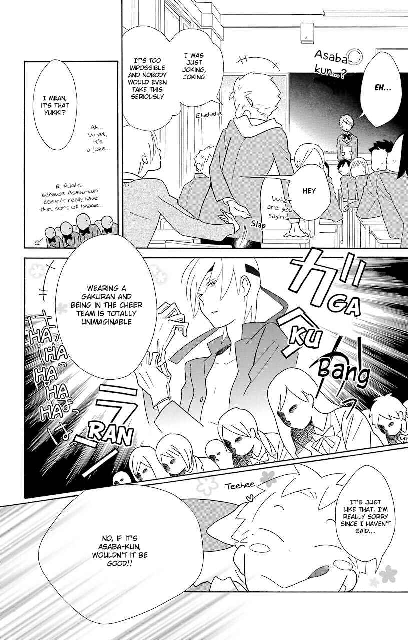 Page 10 Chapter 46 Kimi to Boku.