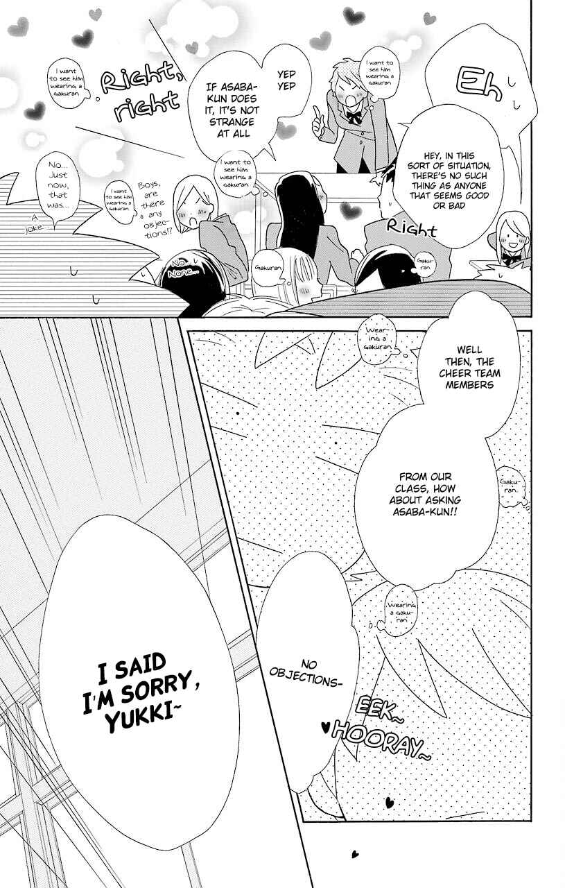 Page 11 Chapter 46 Kimi to Boku.