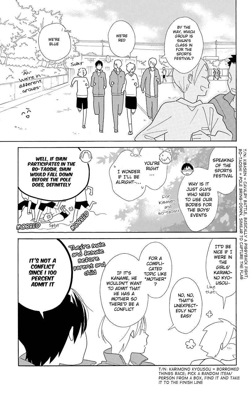 Page 17 Chapter 46 Kimi to Boku.