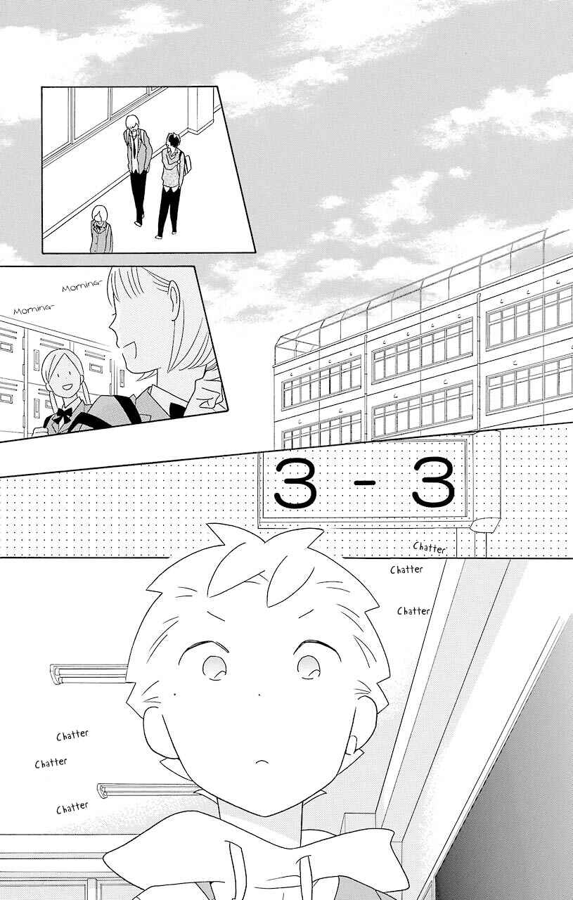 Page 21 Chapter 46 Kimi to Boku.