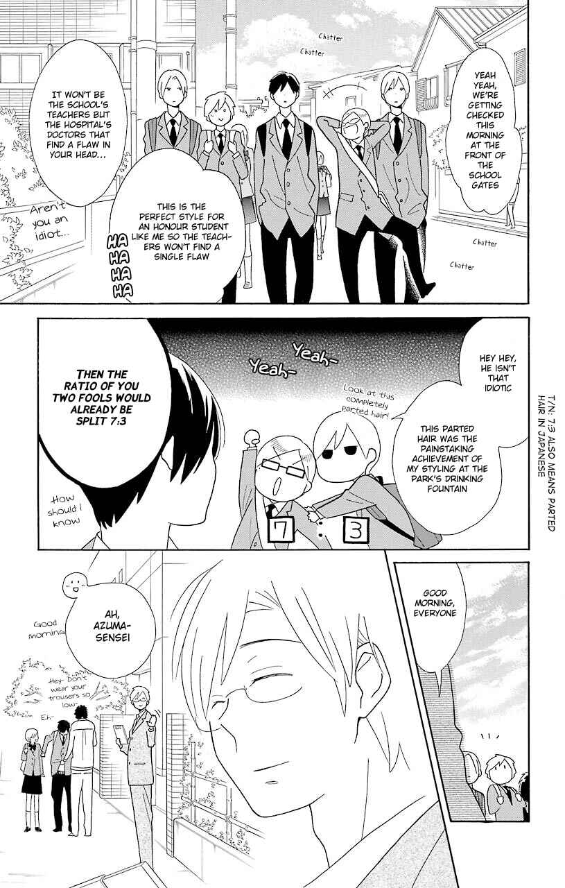 Page 3 Chapter 46 Kimi to Boku.