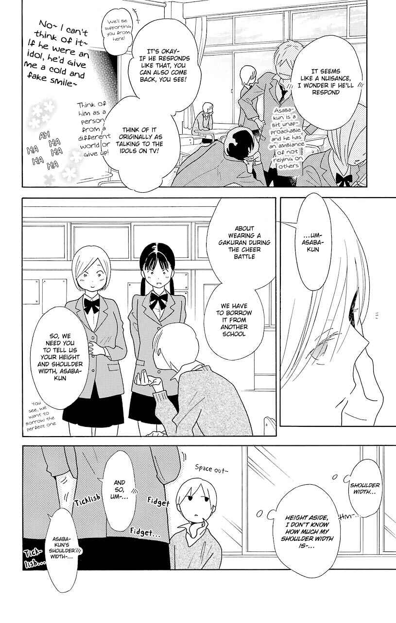 Page 30 Chapter 46 Kimi to Boku.