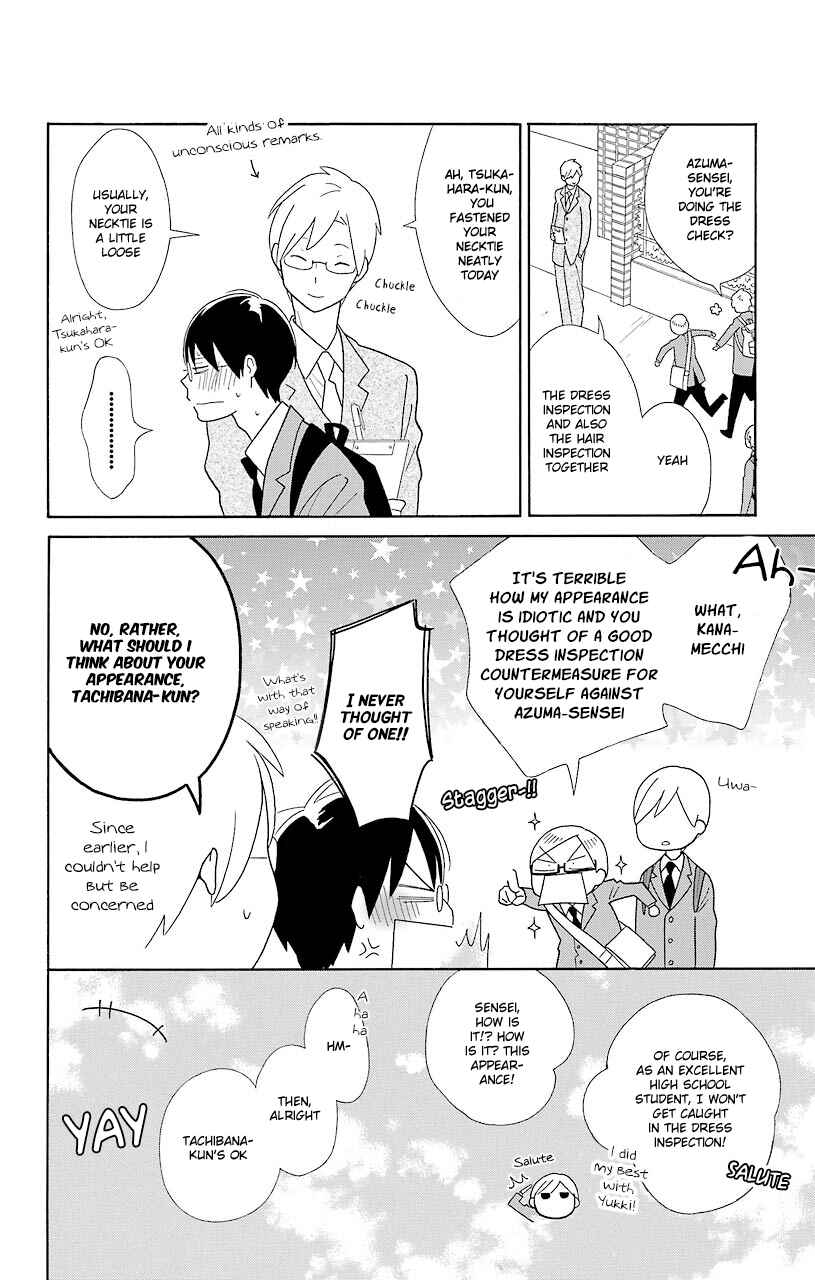Page 4 Chapter 46 Kimi to Boku.