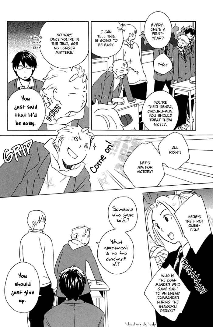 Page 16 Chapter 11 Kimi to Boku.