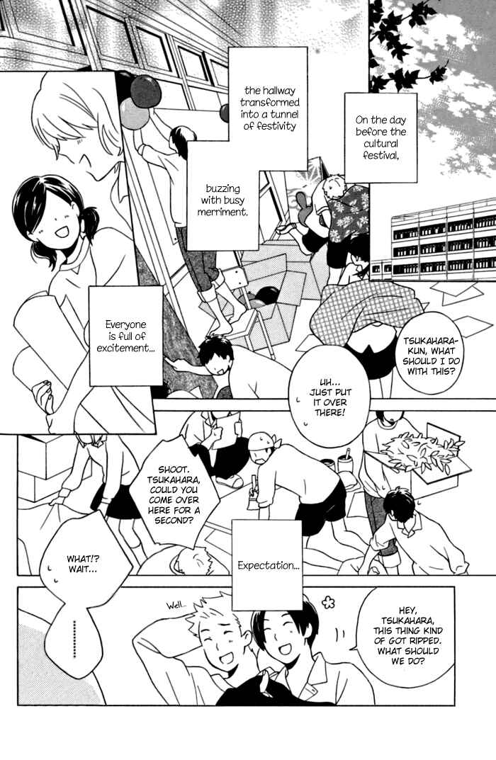 Page 2 Chapter 11 Kimi to Boku.