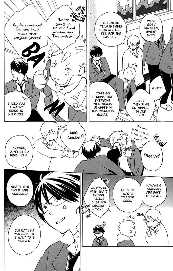 Page 20 Chapter 11 Kimi to Boku.