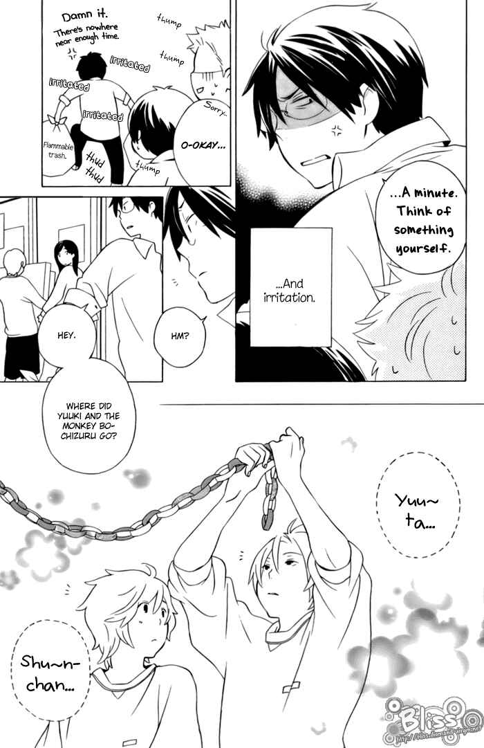 Page 3 Chapter 11 Kimi to Boku.
