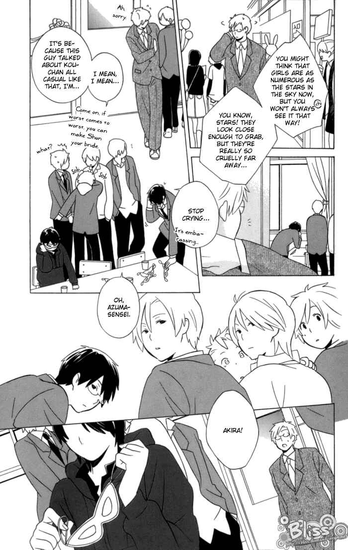 Page 33 Chapter 11 Kimi to Boku.