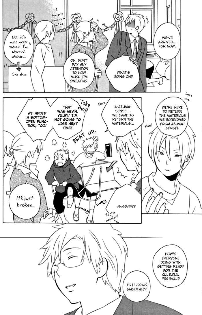 Page 8 Chapter 11 Kimi to Boku.