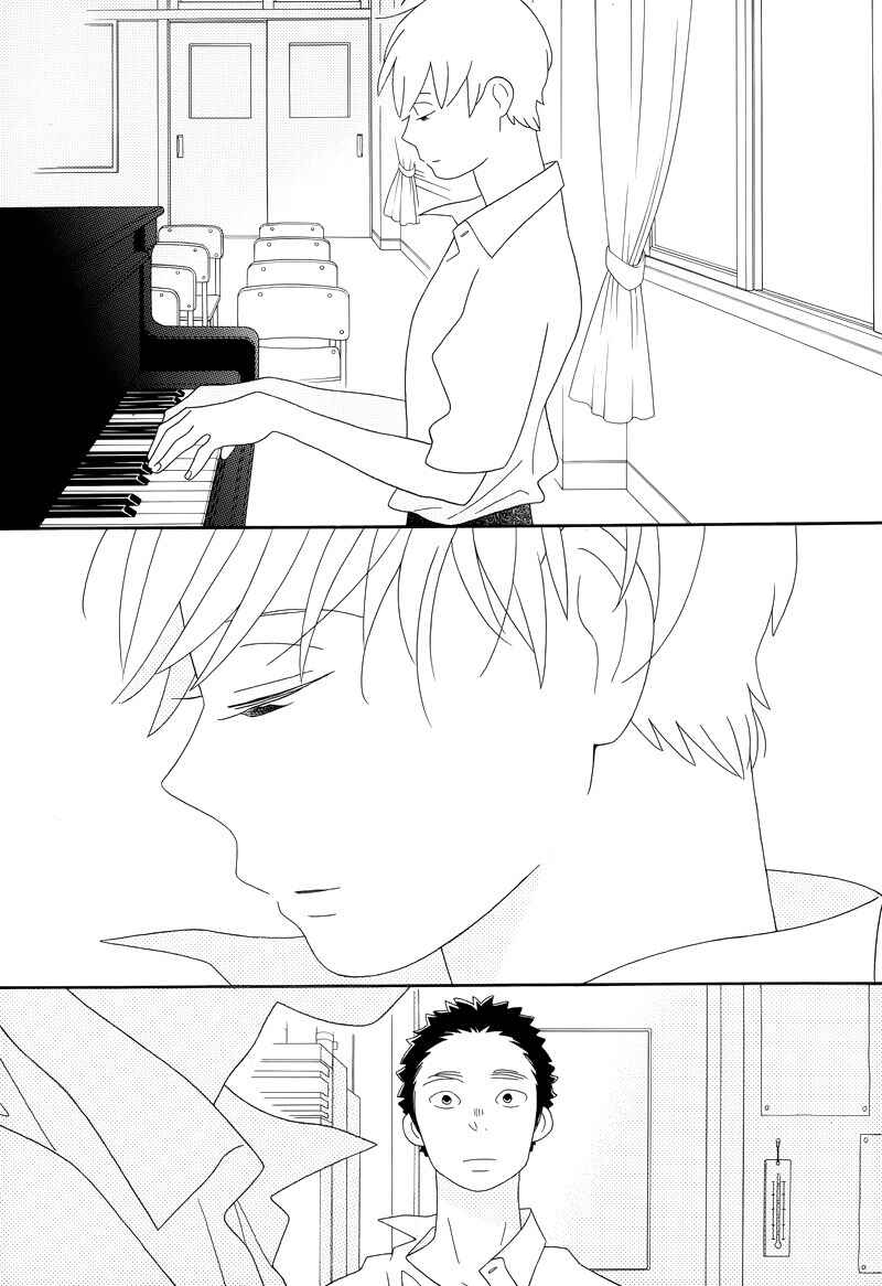 Page 17 Chapter 91 Kimi to Boku.