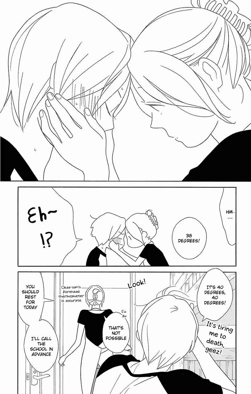 Page 1 Chapter 61.5 Kimi to Boku.