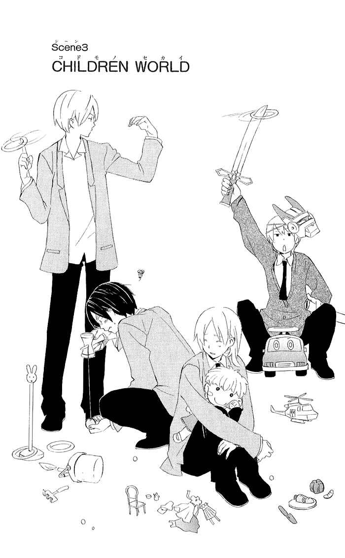 Page 1 Chapter 3 Kimi to Boku.