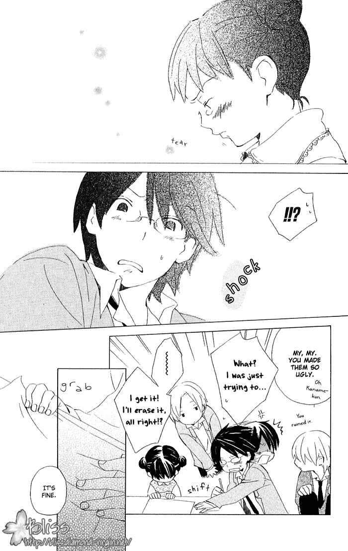 Page 11 Chapter 3 Kimi to Boku.