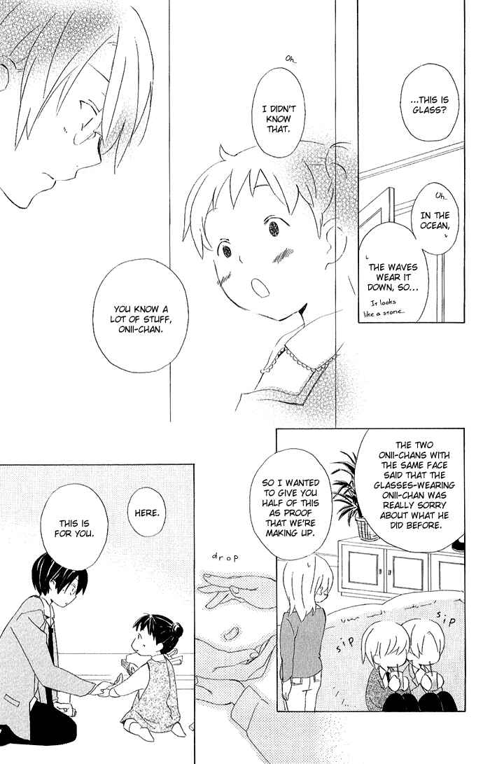 Page 17 Chapter 3 Kimi to Boku.