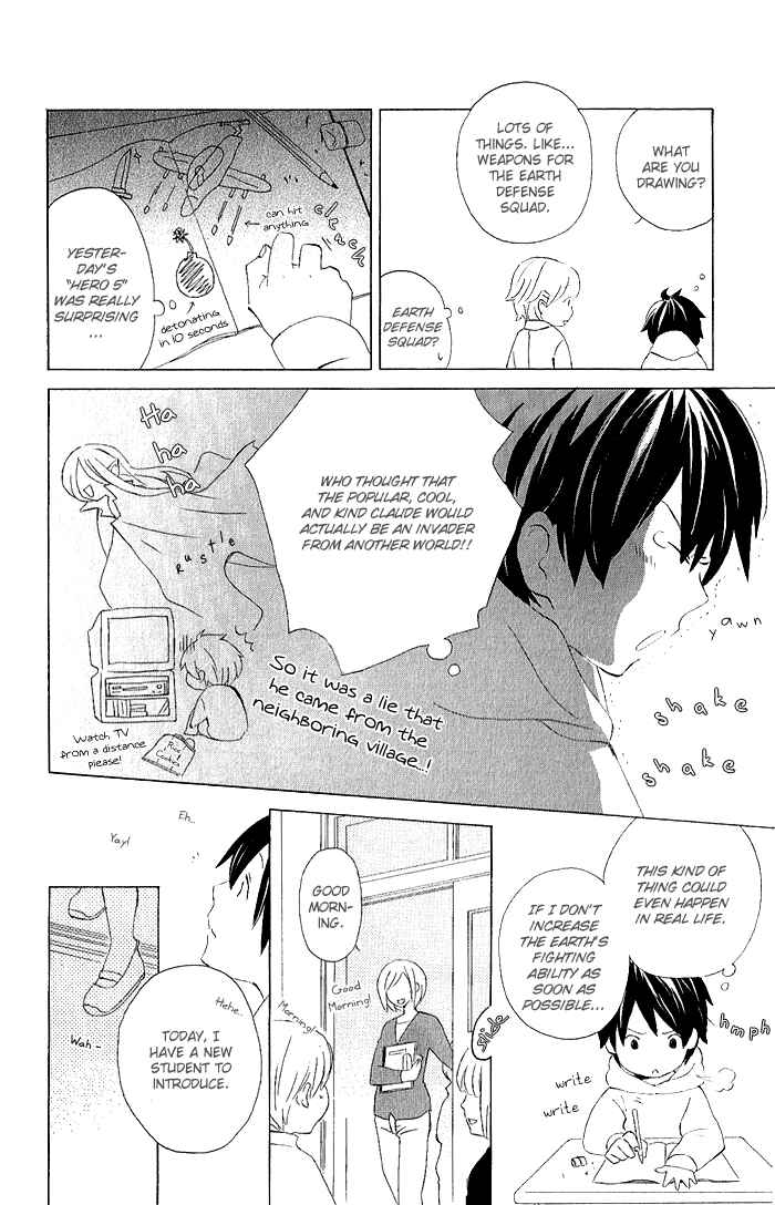 Page 27 Chapter 3 Kimi to Boku.