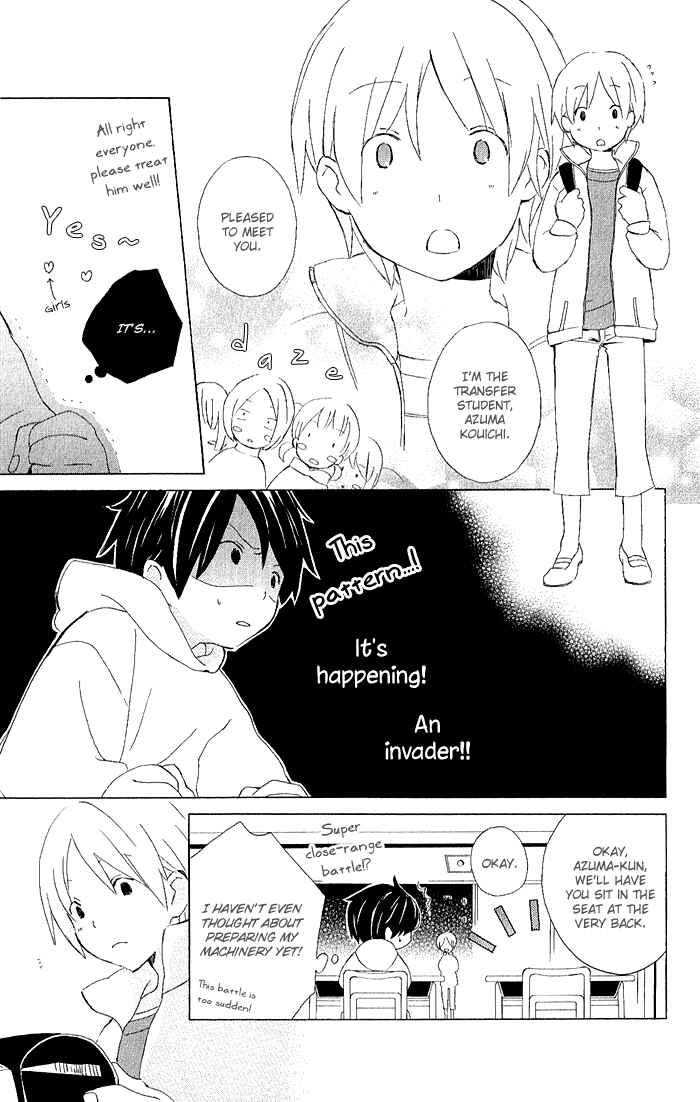 Page 28 Chapter 3 Kimi to Boku.