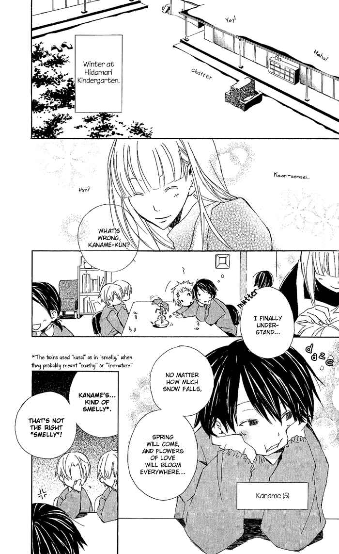 Page 51 Chapter 3 Kimi to Boku.