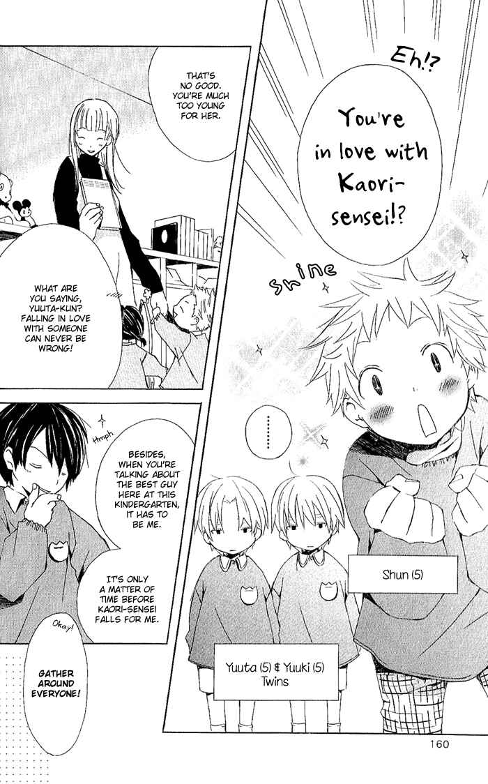 Page 52 Chapter 3 Kimi to Boku.