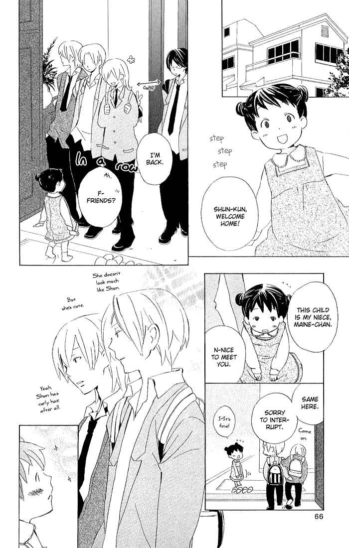 Page 6 Chapter 3 Kimi to Boku.