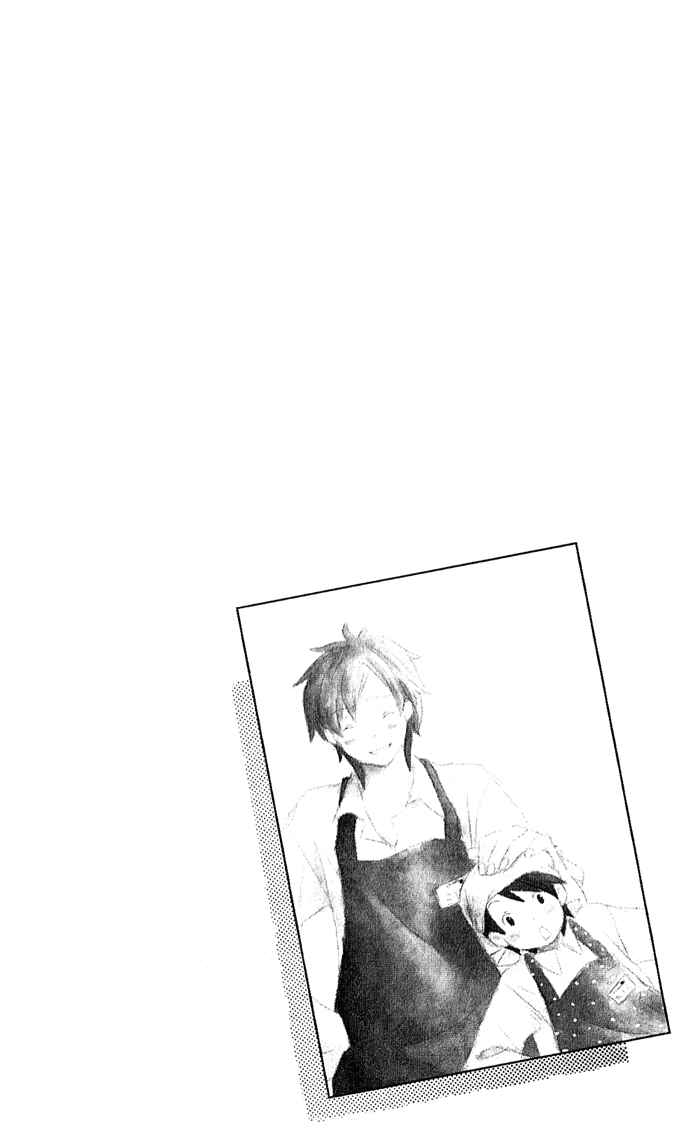 Page 72 Chapter 3 Kimi to Boku.