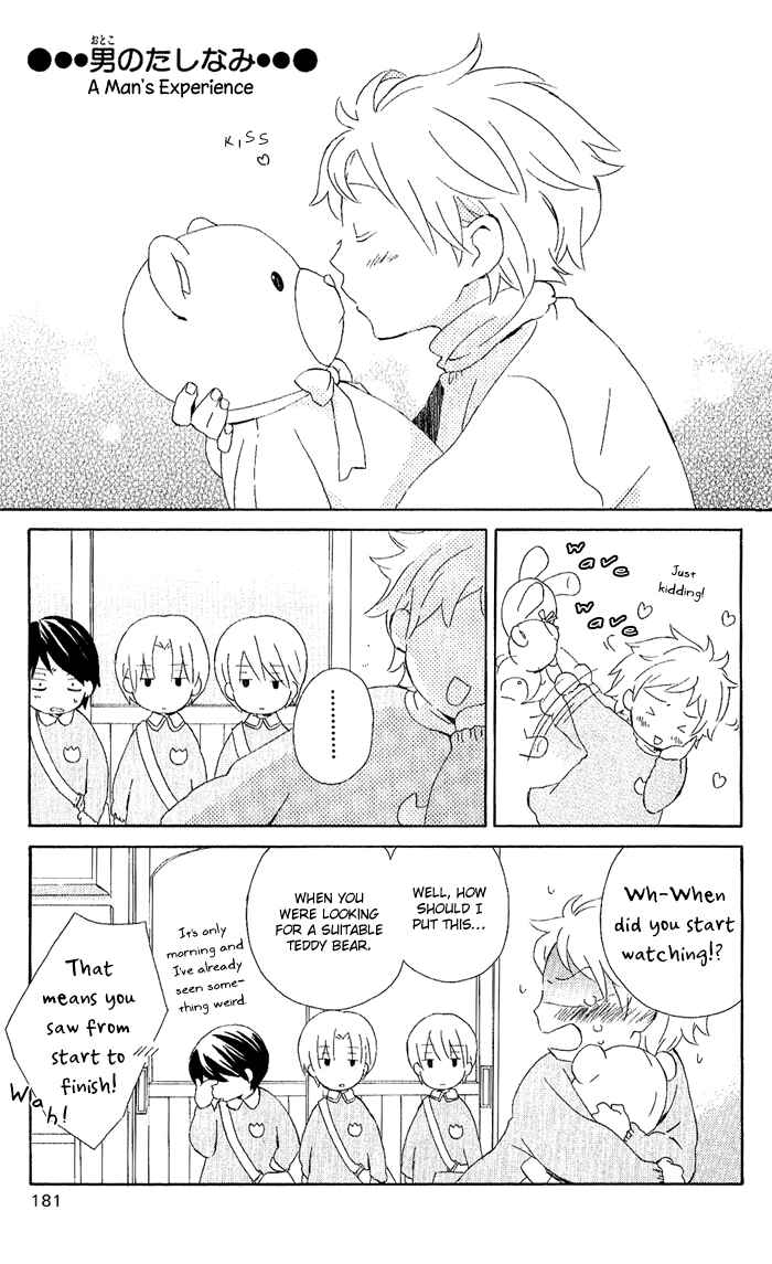 Page 73 Chapter 3 Kimi to Boku.