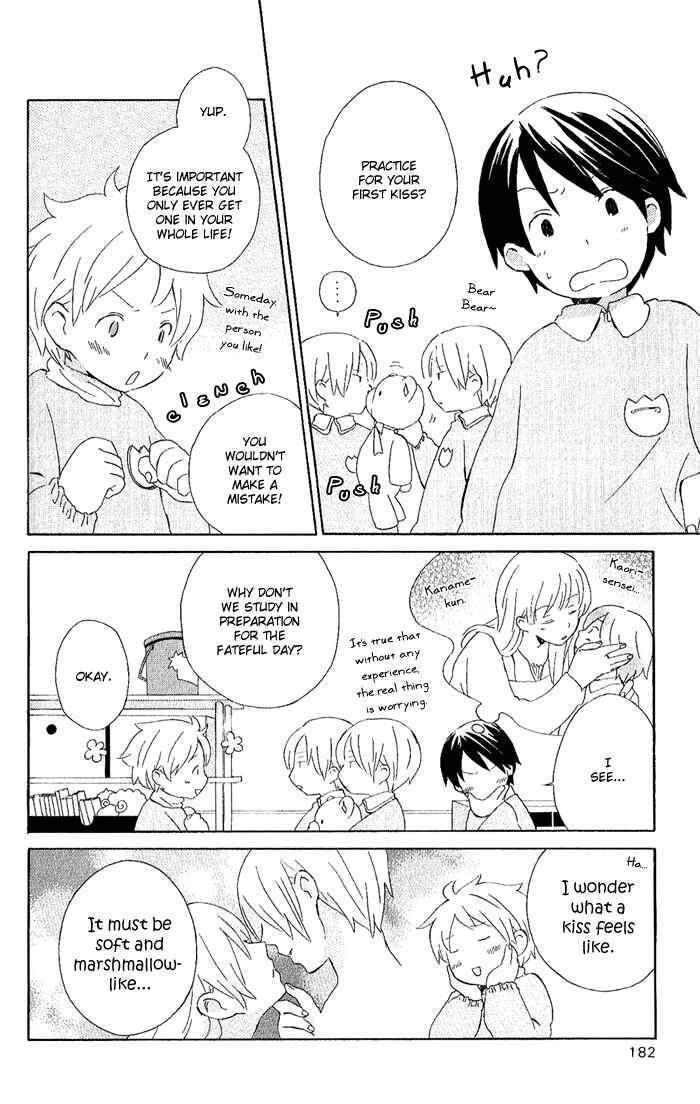 Page 74 Chapter 3 Kimi to Boku.