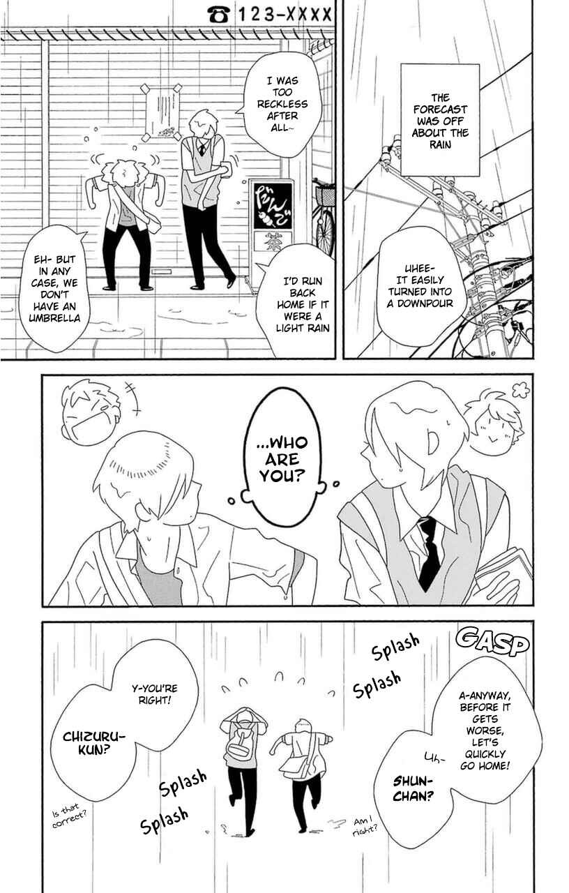 Page 1 Chapter 73 Kimi to Boku.