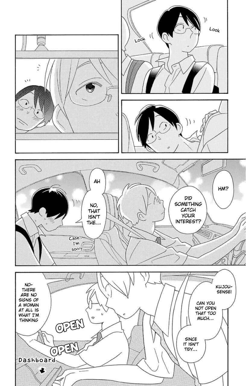 Page 14 Chapter 73 Kimi to Boku.