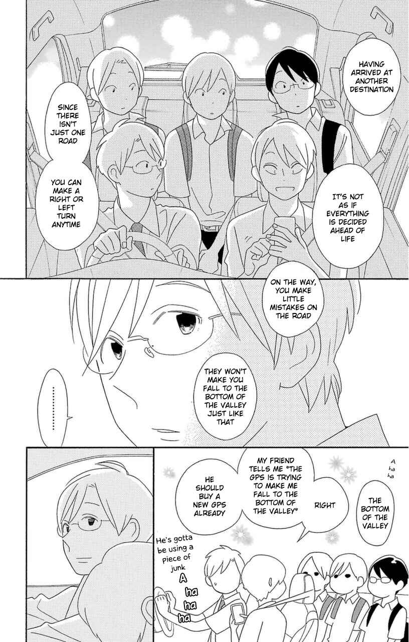 Page 18 Chapter 73 Kimi to Boku.