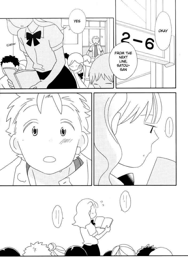 Page 3 Chapter 92 Kimi to Boku.