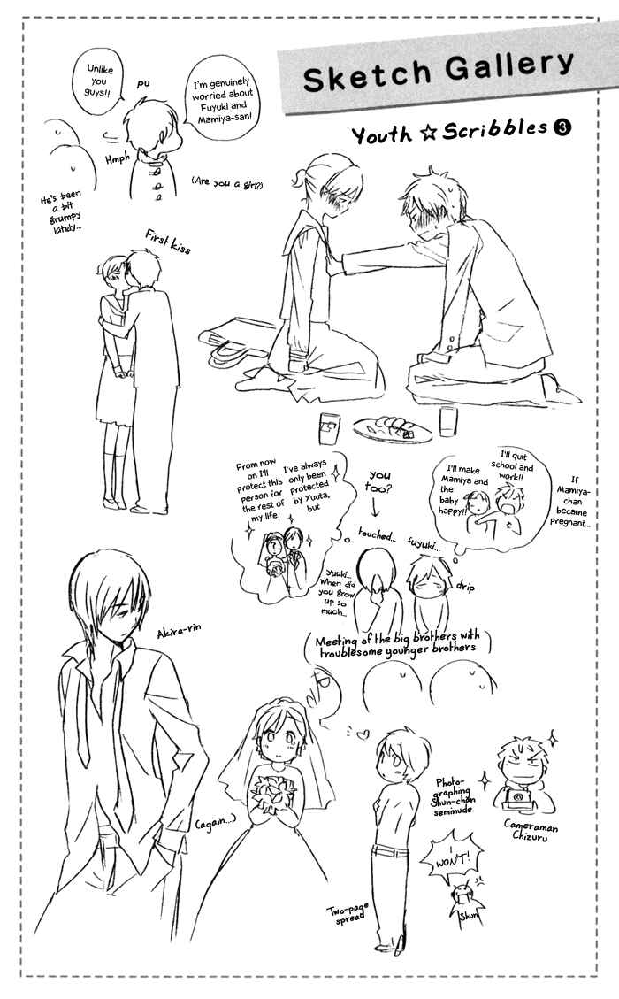 Page 1 Chapter 31.6 Kimi to Boku.