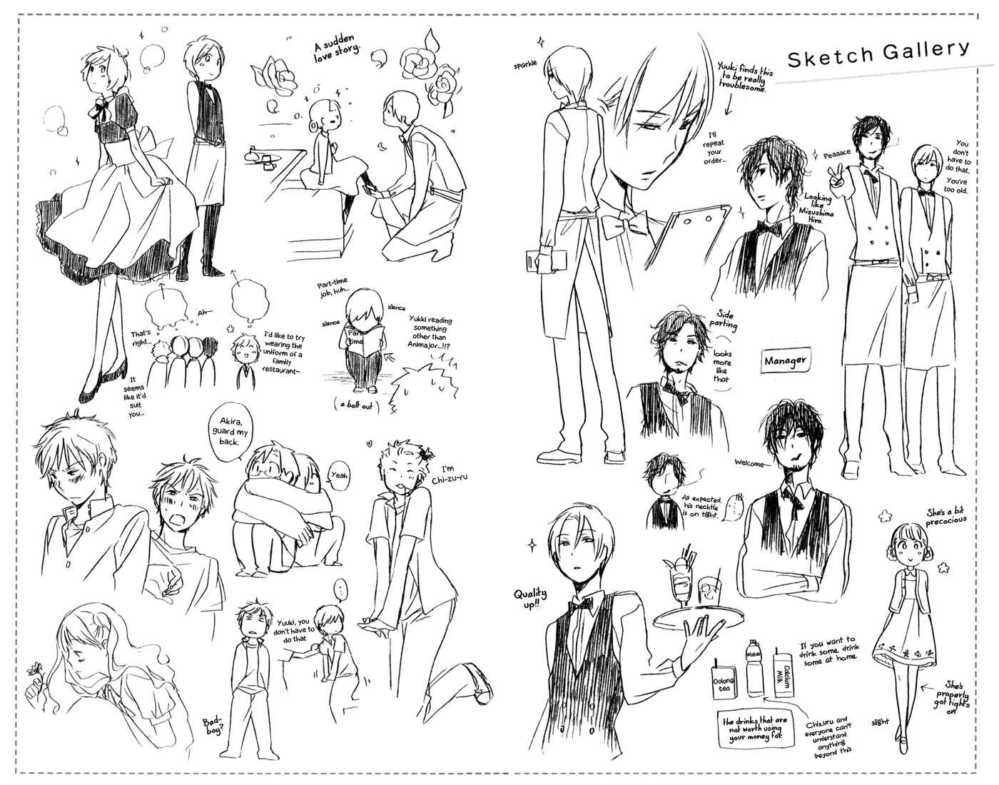 Page 2 Chapter 31.6 Kimi to Boku.