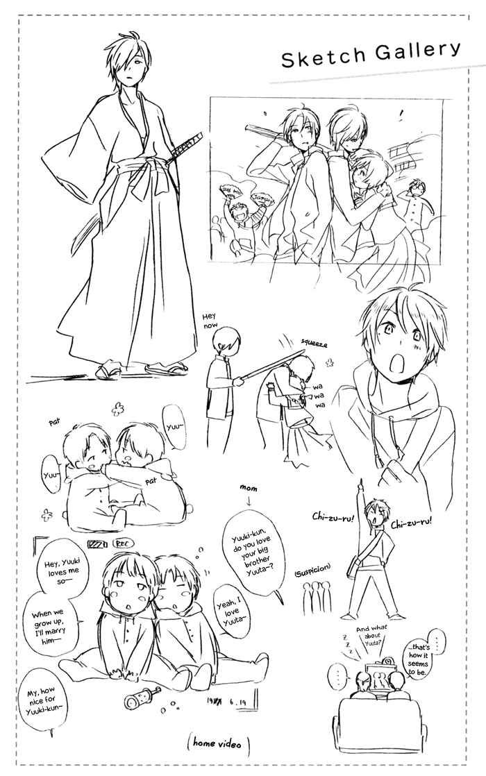 Page 4 Chapter 31.6 Kimi to Boku.