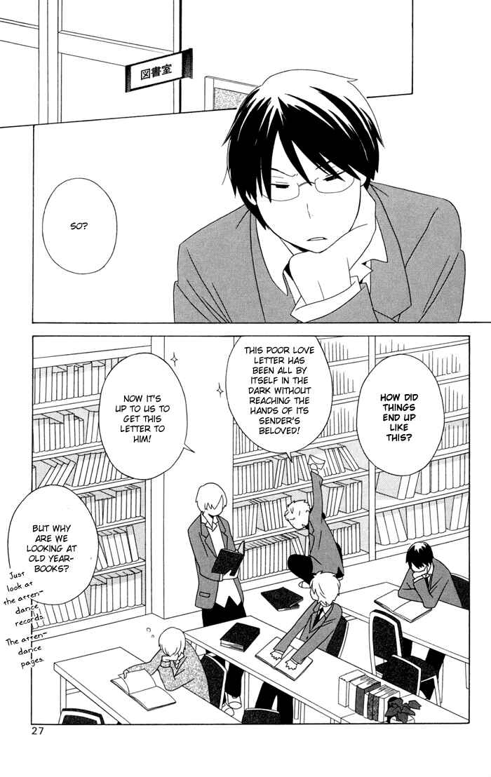 Page 29 Chapter 13 Kimi to Boku.