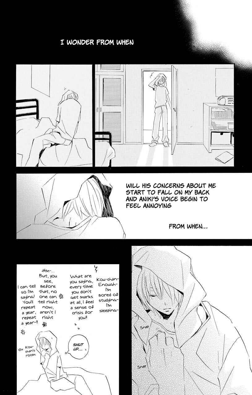 Page 14 Chapter 52.6 Kimi to Boku.