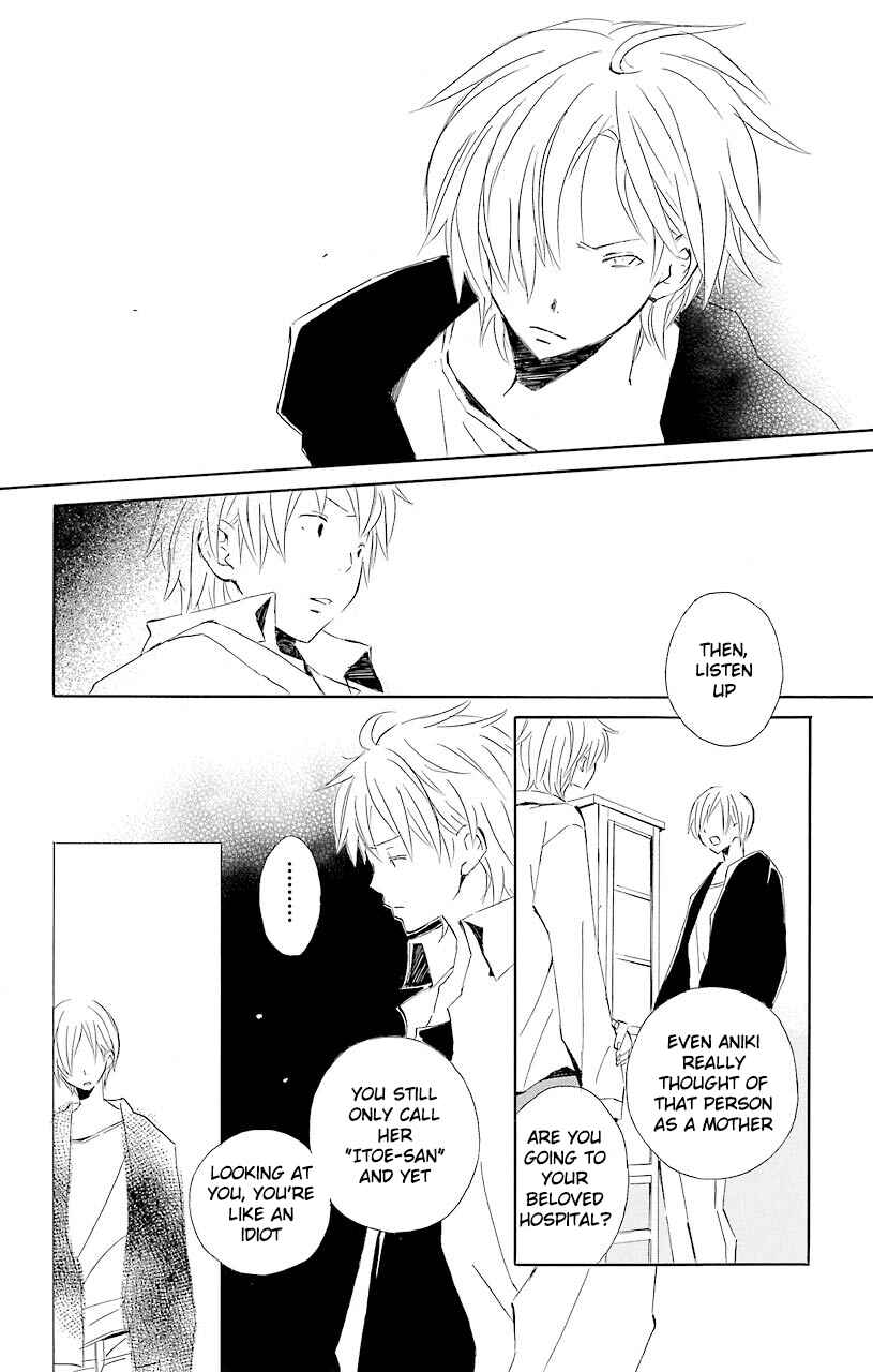 Page 24 Chapter 52.6 Kimi to Boku.