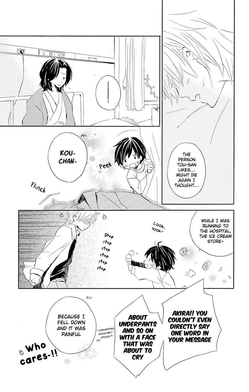 Page 37 Chapter 52.6 Kimi to Boku.
